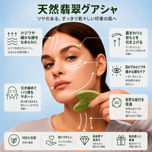 アイスローラー