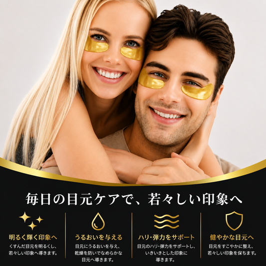 Under-eye patches