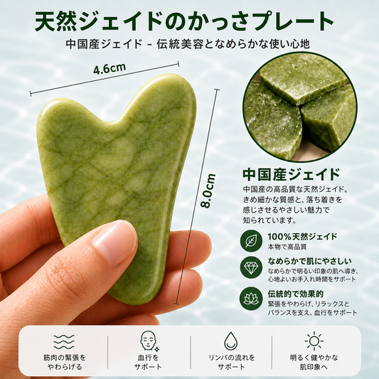 アイスローラー